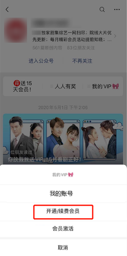 1591668064845266.png 2.png